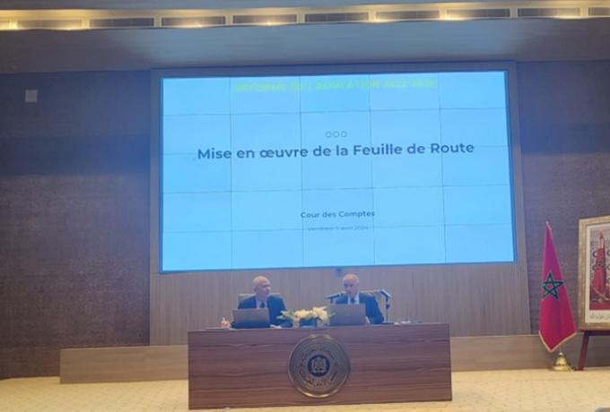 Cour des Comptes : Conférence sur le thème : « la réforme du système éducatif ».